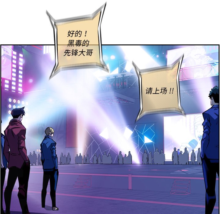 第137話 - 第68张