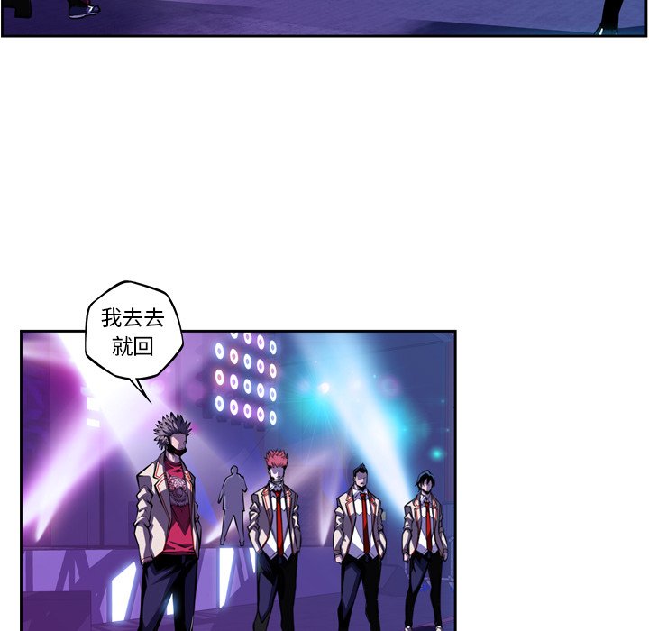第137話 - 第69张
