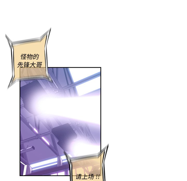 第137話 - 第73张