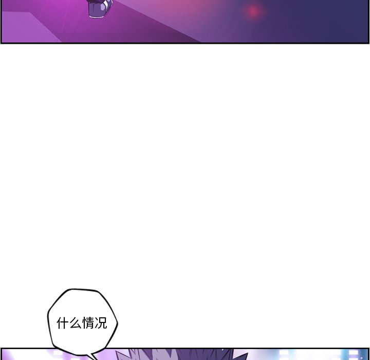 第137話 - 第80张