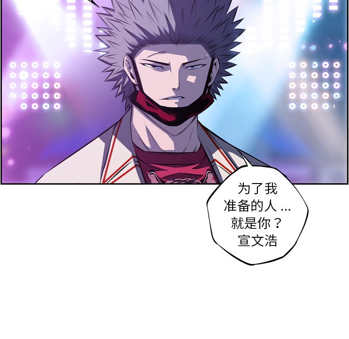 第137話 - 第81张