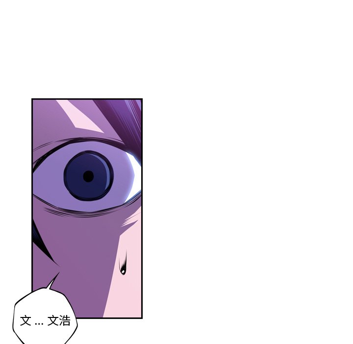 第137話 - 第82张