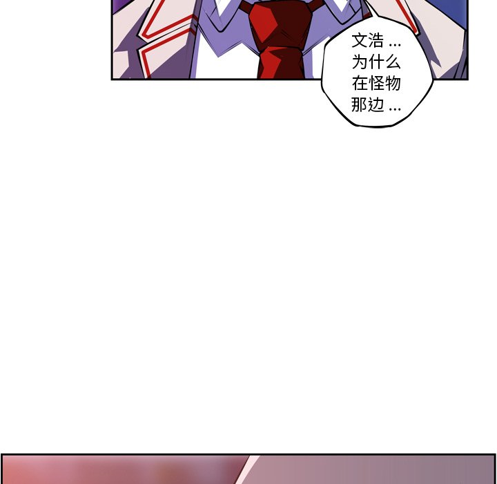 第137話 - 第84张