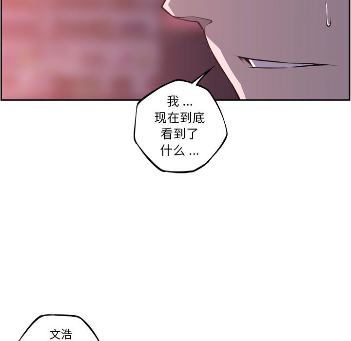 第137話 - 第85张