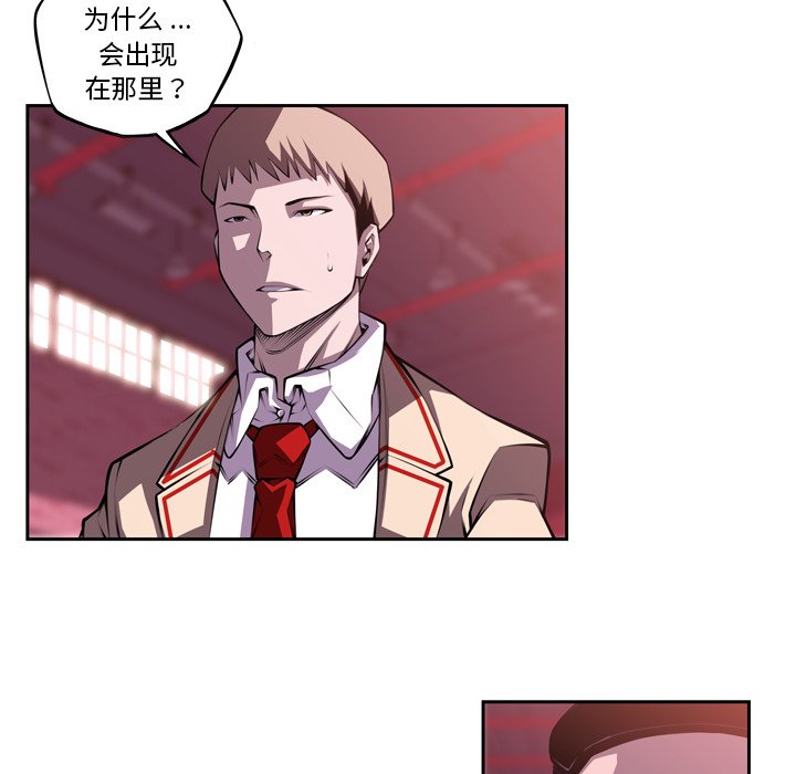第137話 - 第86张