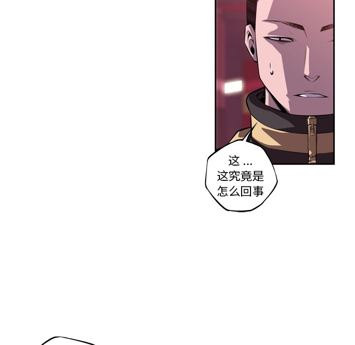 第137話 - 第87张
