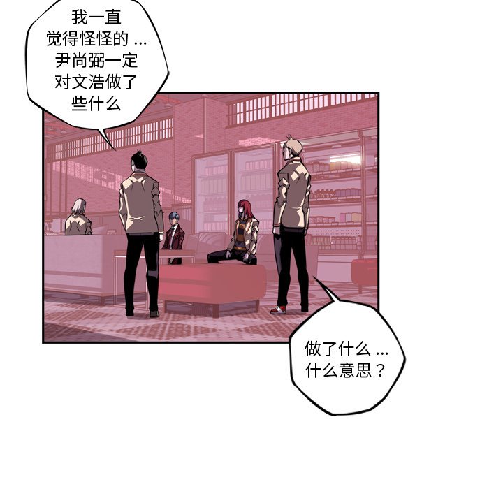 第137話 - 第88张