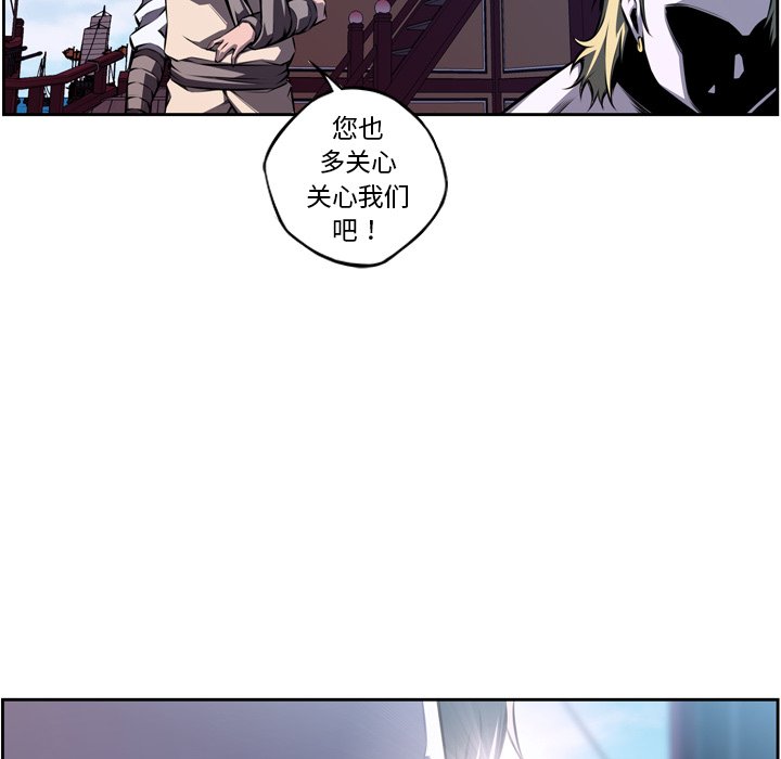 第137話 - 第9张
