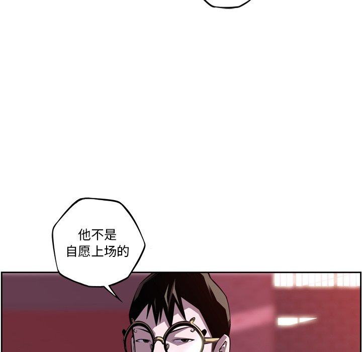 第137話 - 第90张