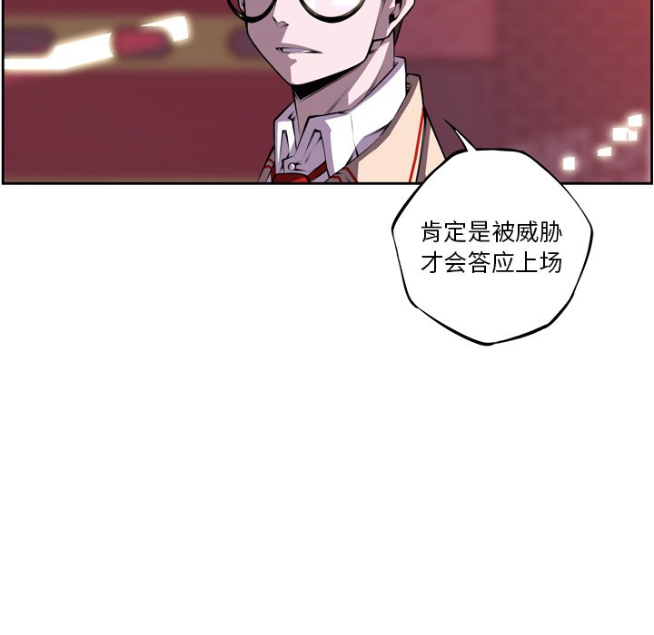 第137話 - 第91张