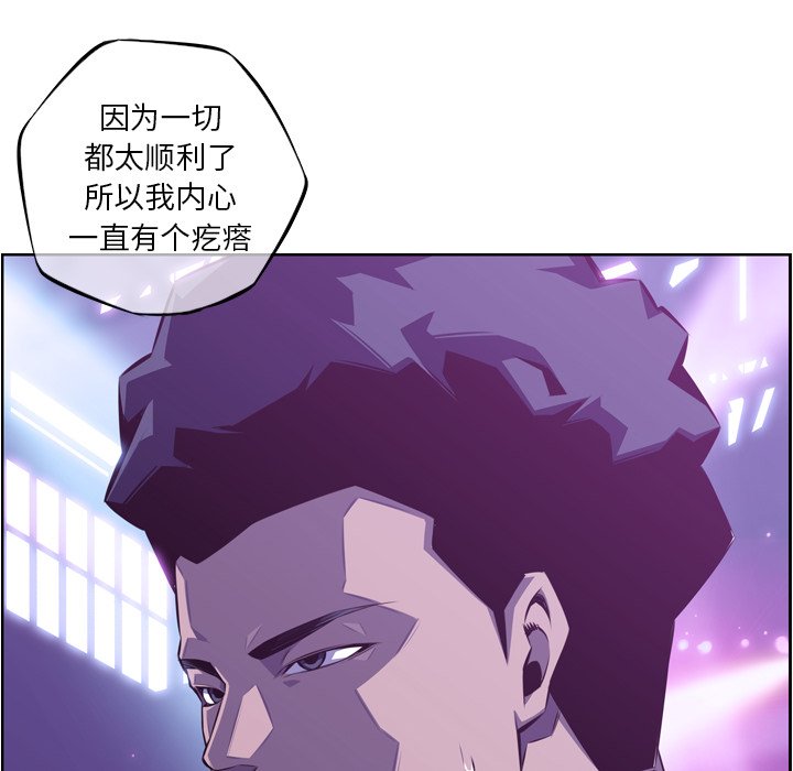 第137話 - 第92张