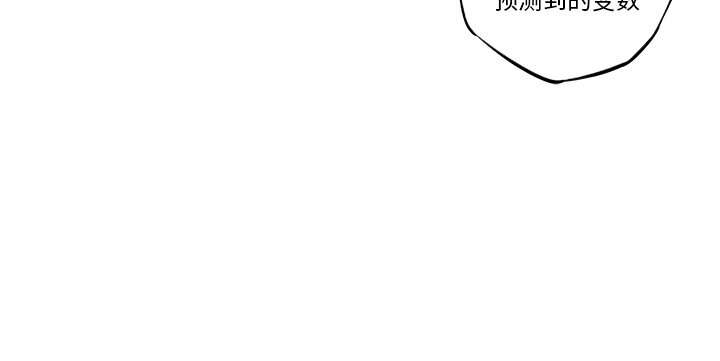 第137話 - 第94张