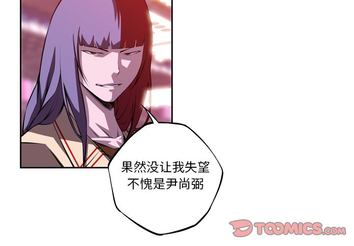 第138話 - 第1张