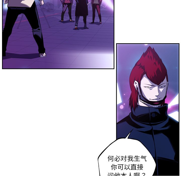 第138話 - 第11张