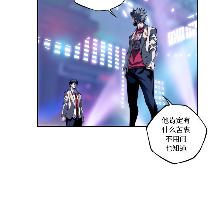 第138話 - 第18张