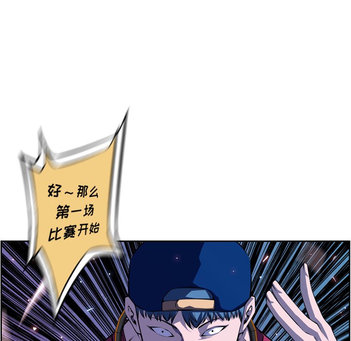 第138話 - 第19张