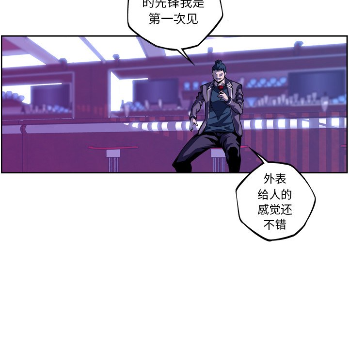 第138話 - 第23张