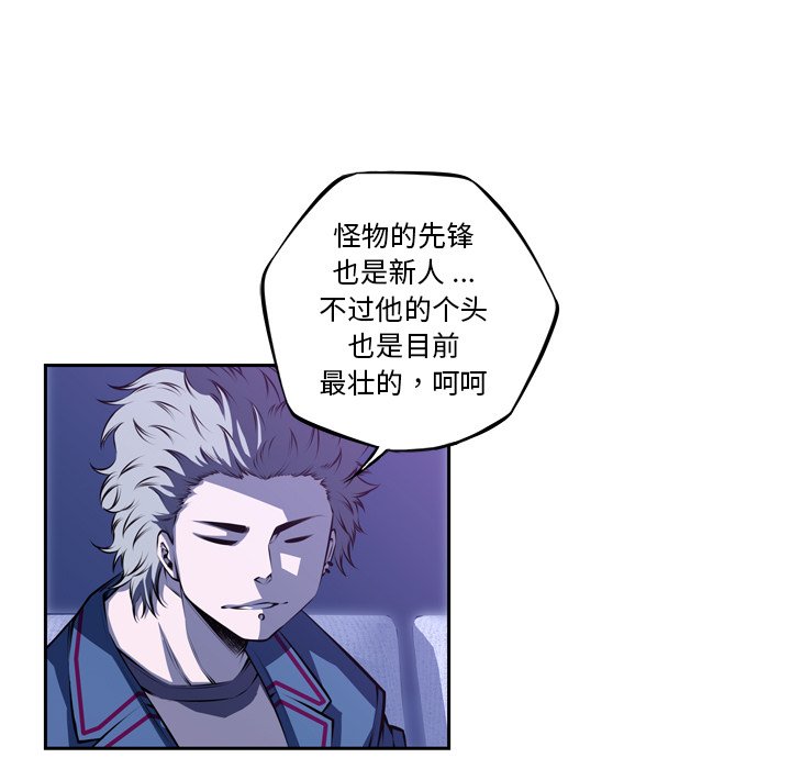 第138話 - 第24张