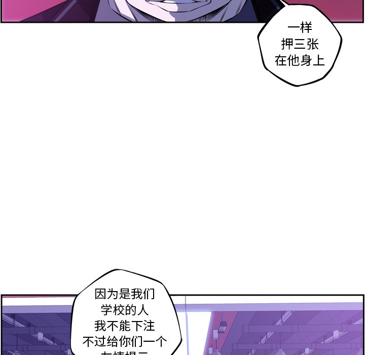 第138話 - 第27张