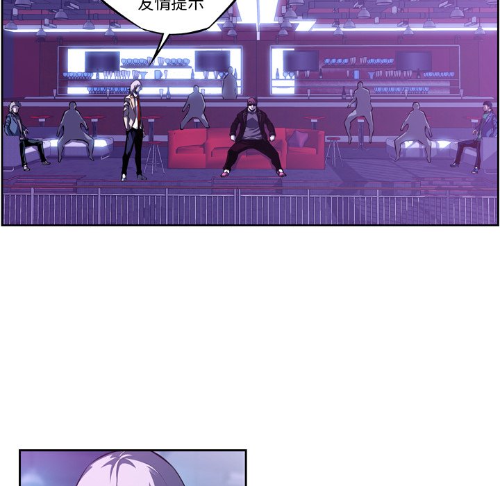 第138話 - 第28张