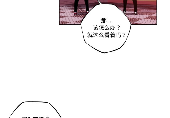 第138話 - 第3张