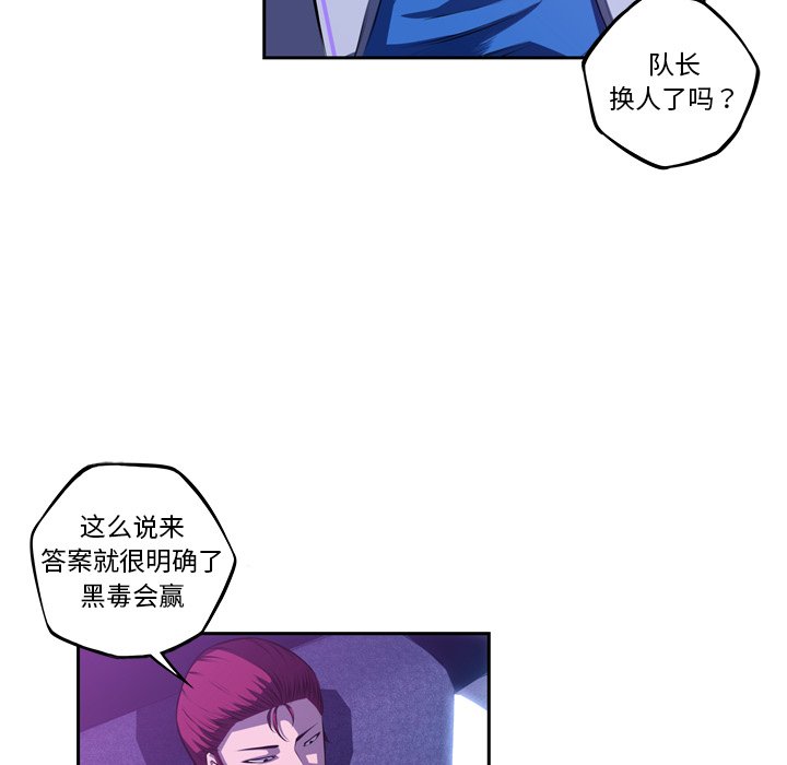 第138話 - 第31张