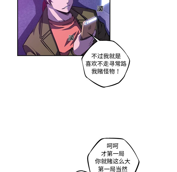 第138話 - 第32张