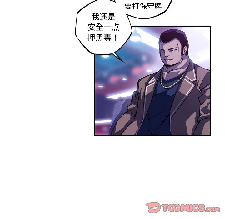第138話 - 第33张