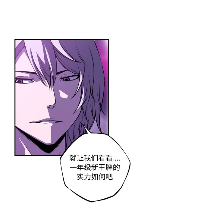 第138話 - 第34张