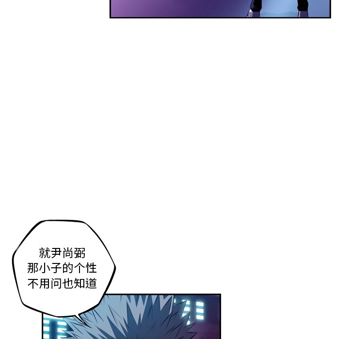 第138話 - 第36张