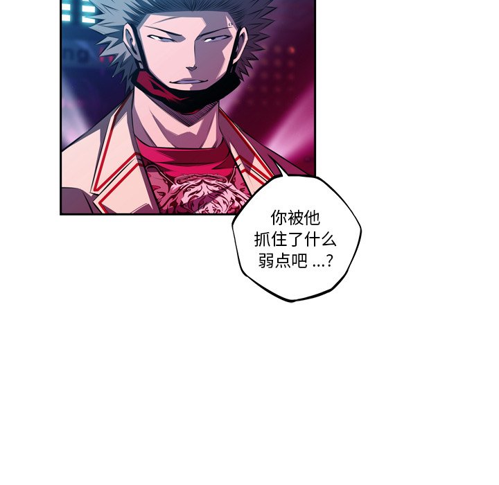 第138話 - 第37张