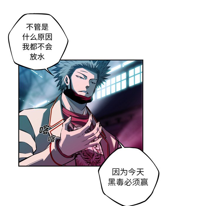 第138話 - 第39张