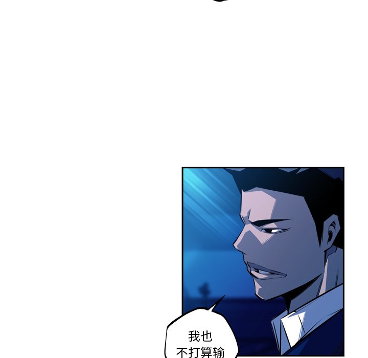 第138話 - 第40张