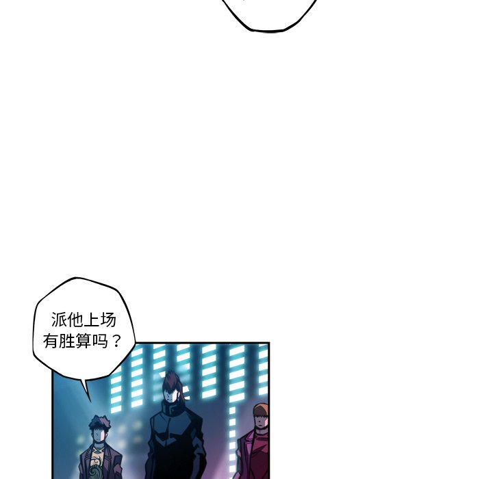 第138話 - 第41张