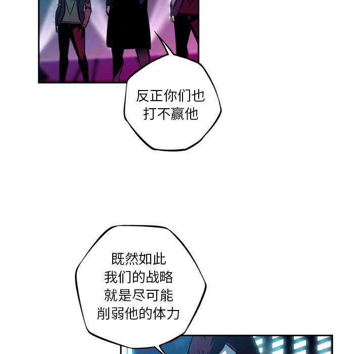 第138話 - 第42张