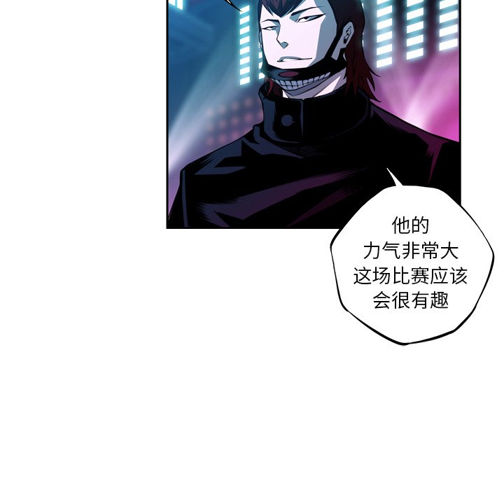 第138話 - 第43张