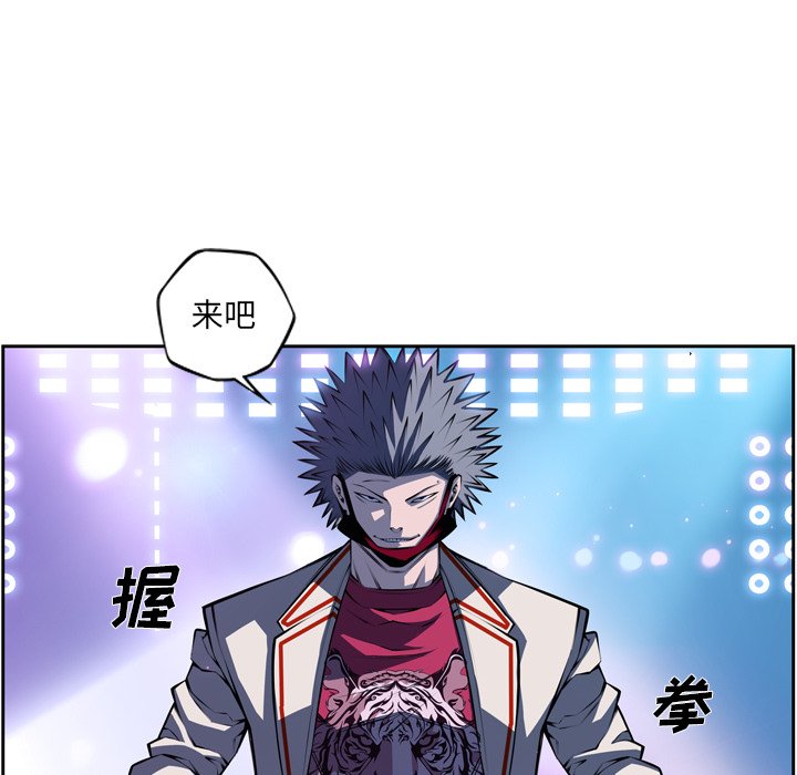 第138話 - 第44张