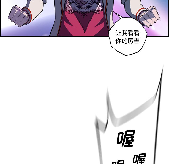 第138話 - 第45张