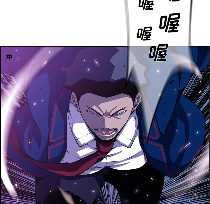 第138話 - 第46张