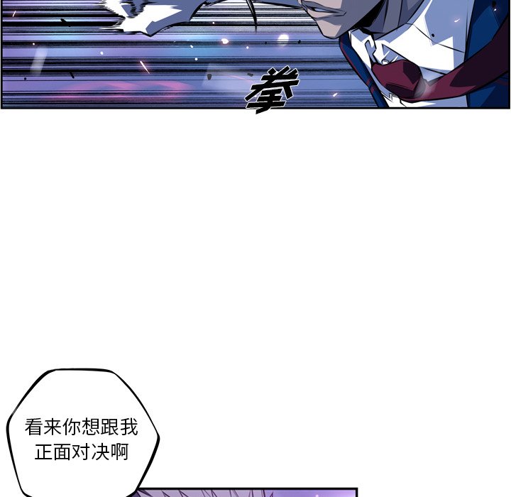 第138話 - 第48张
