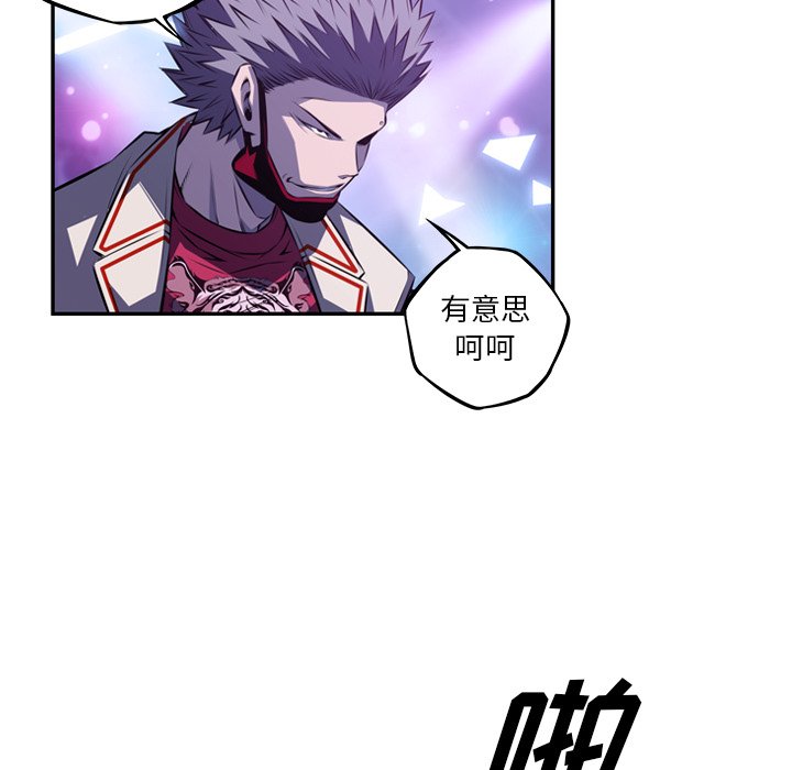 第138話 - 第49张