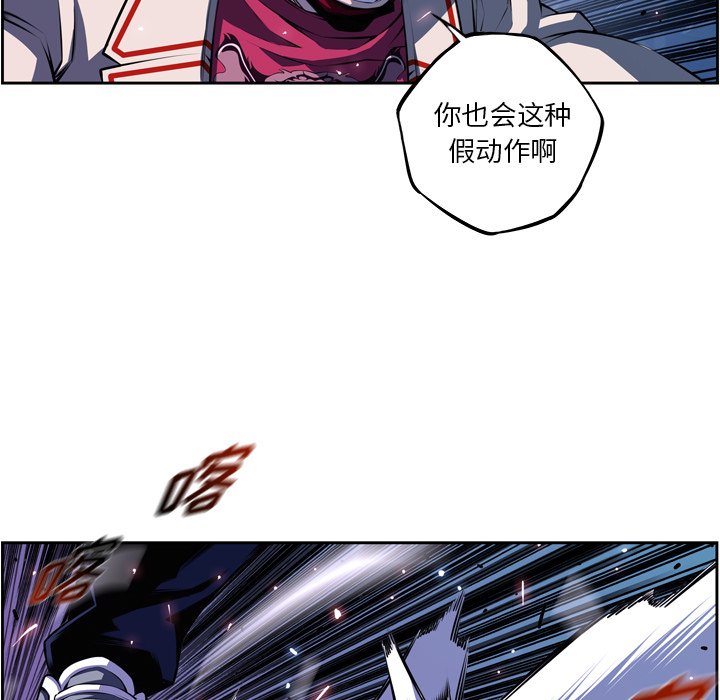 第138話 - 第53张