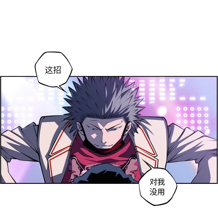 第138話 - 第56张