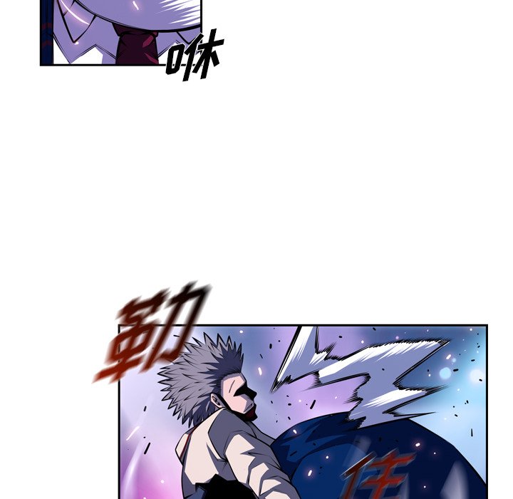 第138話 - 第58张