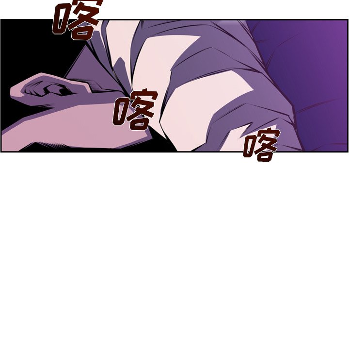 第138話 - 第60张