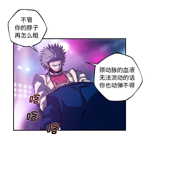 第138話 - 第61张