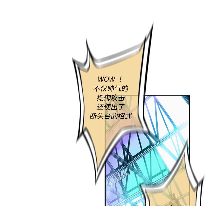 第138話 - 第62张