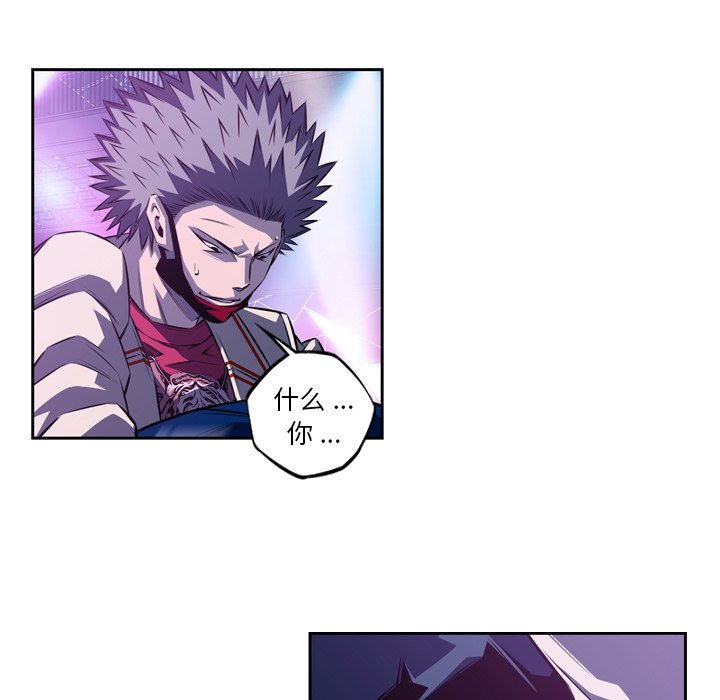 第138話 - 第66张