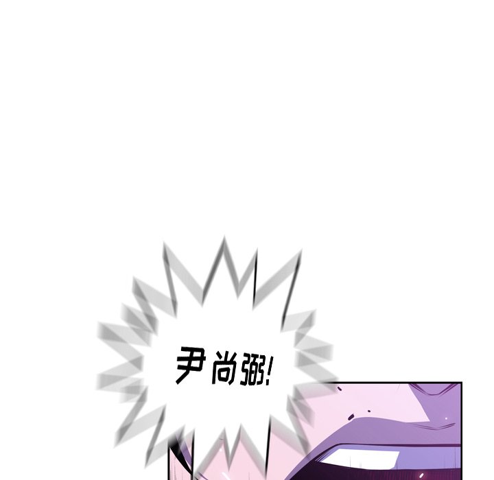 第138話 - 第7张