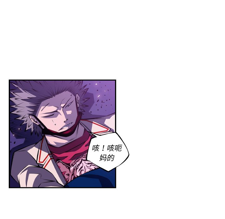 第138話 - 第72张